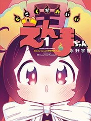 案例 花火季节 角色设定与色指定对照