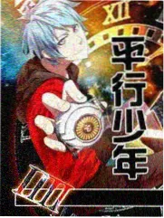 案例 轨道之外 三维辅助与二维融合