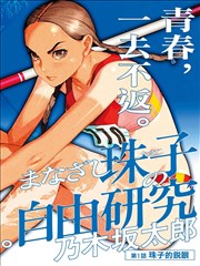 工作室 配音音效与后期剪辑部门